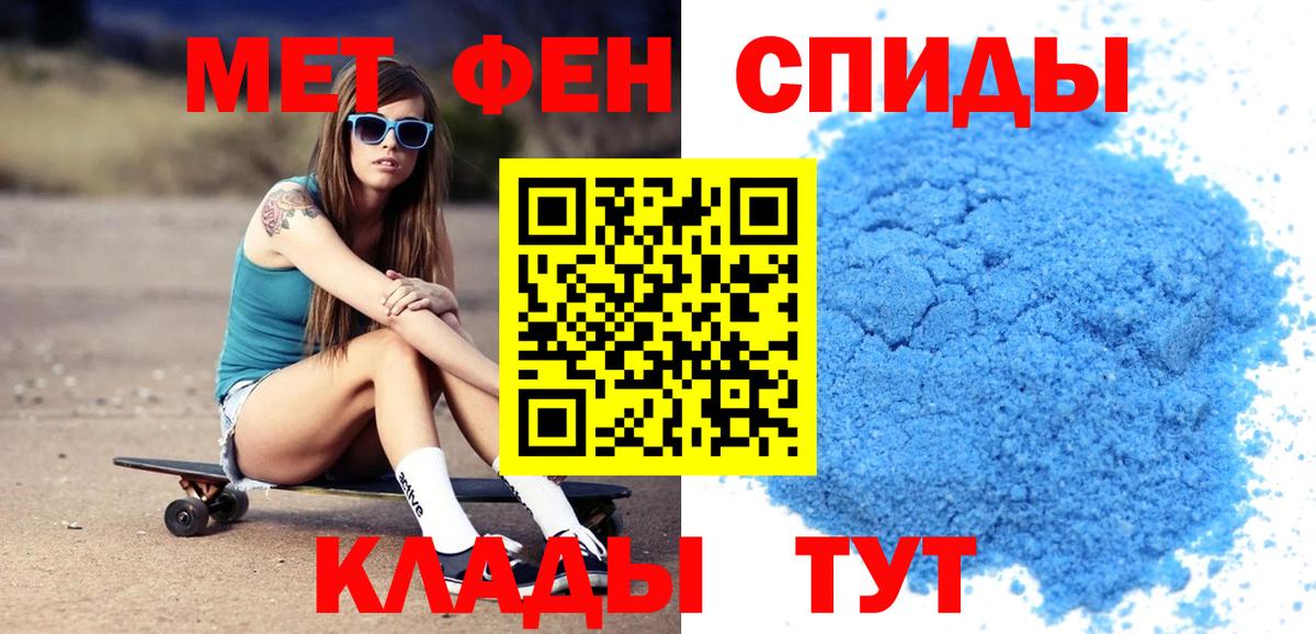 Алушта  АМФЕТАМИН 98%  Вход с VPN 