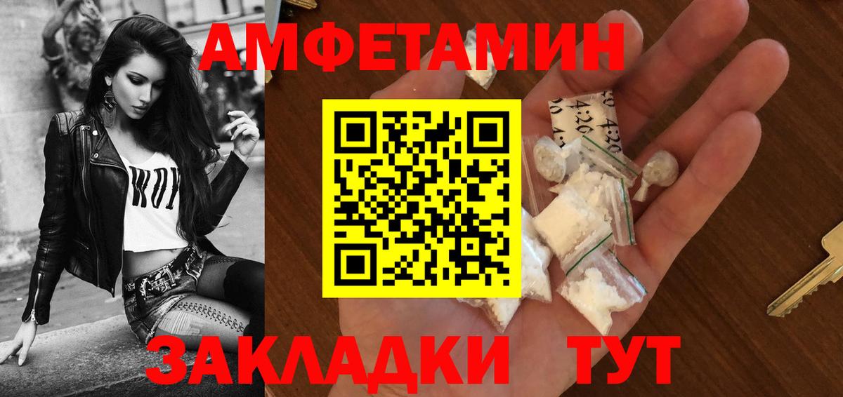 АМФ VHQ Алушта