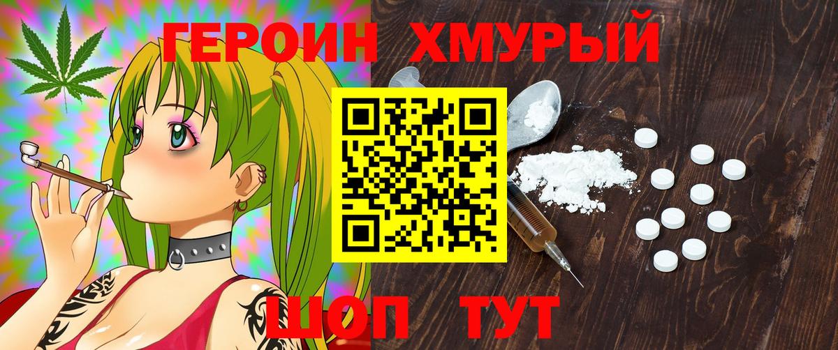 ГАШ Алушта