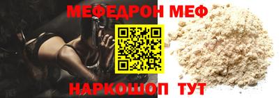 тгк Азнакаево