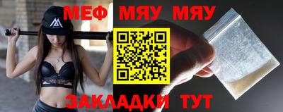 тгк Азнакаево