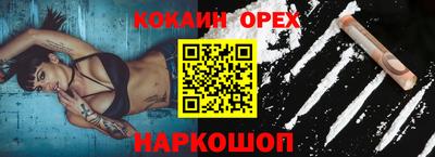 мяу мяу кристалл Абинск