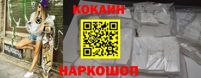 кокс Абакан