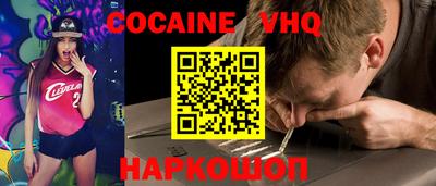 мяу мяу кристалл Абинск