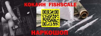 кокс Абакан