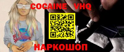 мяу мяу кристалл Абинск
