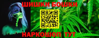 гашишное масло Бердск