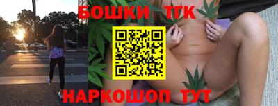 тгк Азнакаево