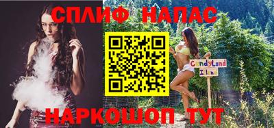 кокс Абакан