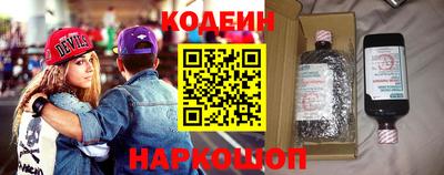 тгк Азнакаево