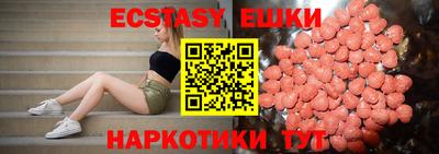 мяу мяу кристалл Абинск