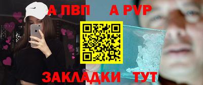 тгк Азнакаево