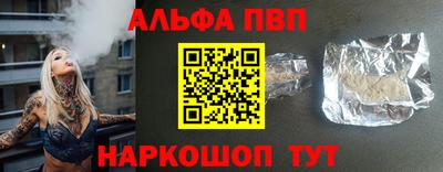 кокс Абакан