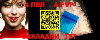 трава Белореченск