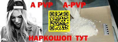 тгк Азнакаево
