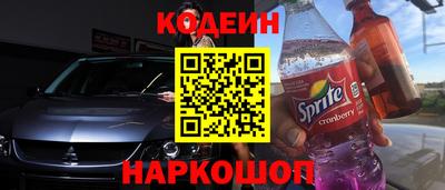 кокс Абакан