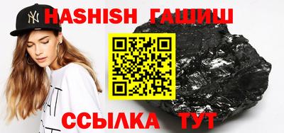 тгк Азнакаево
