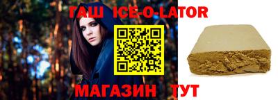 мяу мяу кристалл Абинск