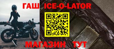 тгк Азнакаево