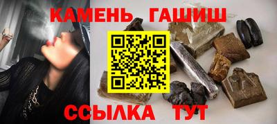 тгк Азнакаево