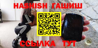 тгк Азнакаево