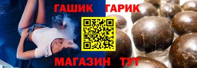 кокс Абакан