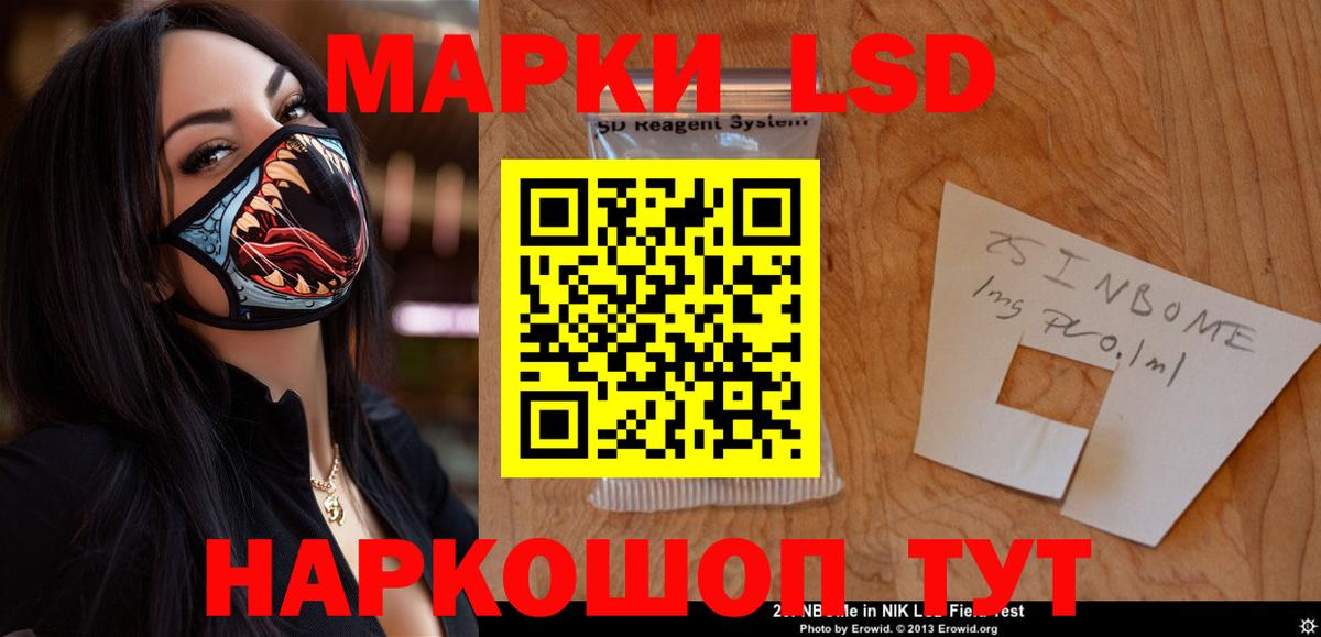ЛСД экстази кислота  Вход с VPN  ЛСД экстази ecstasy  Алушта 