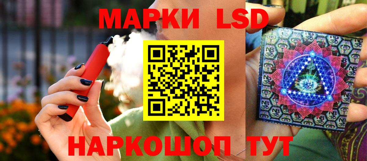 Марки N-bome  купить наркотики цена  Вход с VPN  Алушта  Наркотические марки 1,5мг 