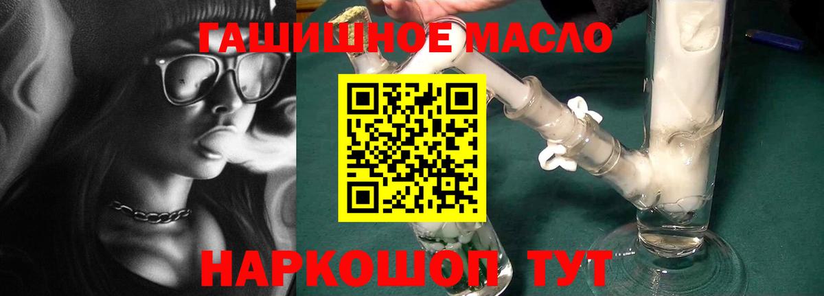 ТГК вейп с тгк  Вход с VPN  Алушта 